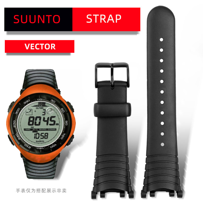 Women Accessories Vector - Silicone watchband For suunto vector loose